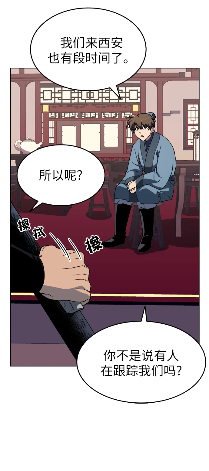 第13话 第35页