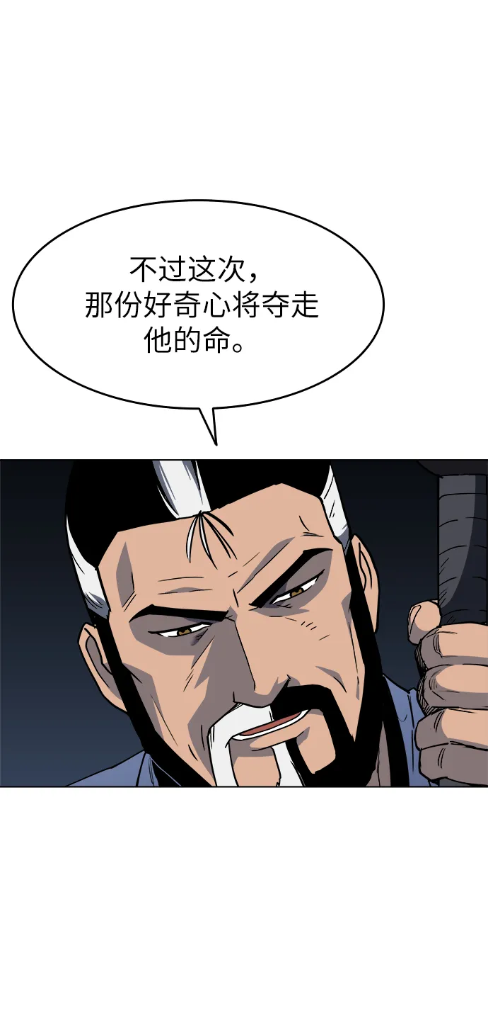 第13话 第39页