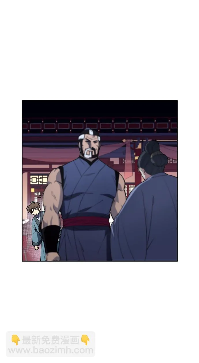 第13话 第42页