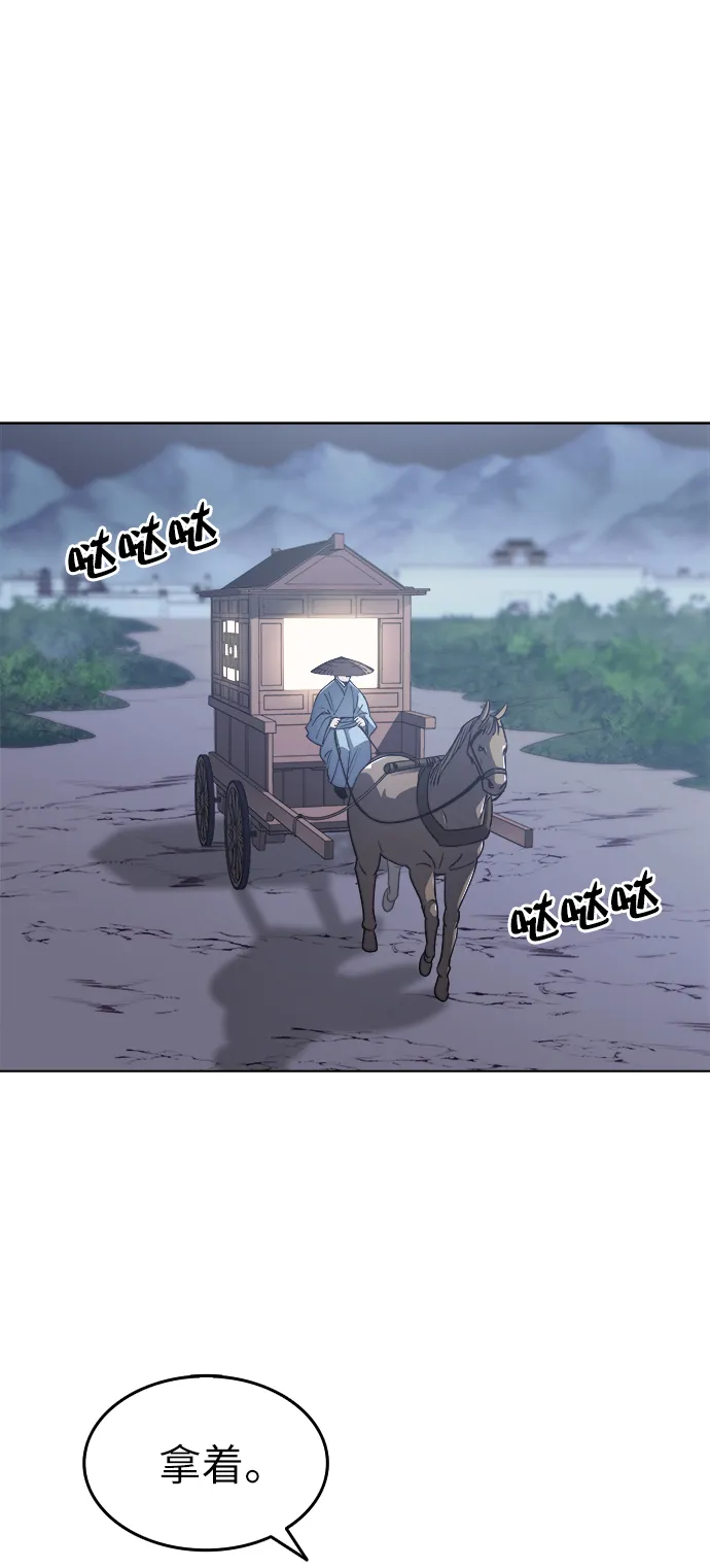 第13话 第44页