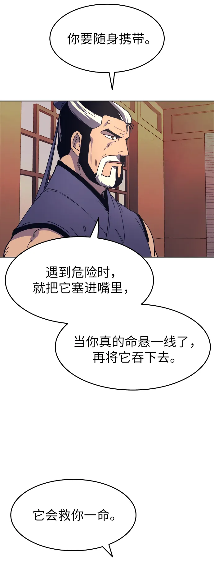第13话 第46页
