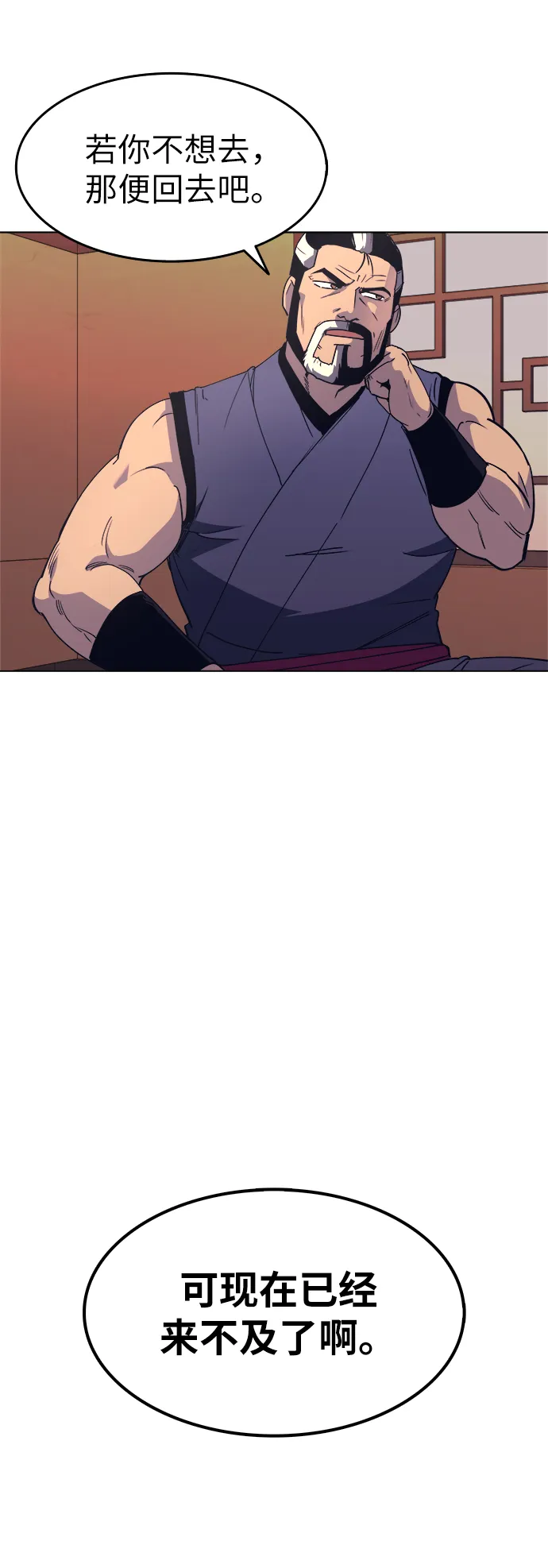 第13话 第48页