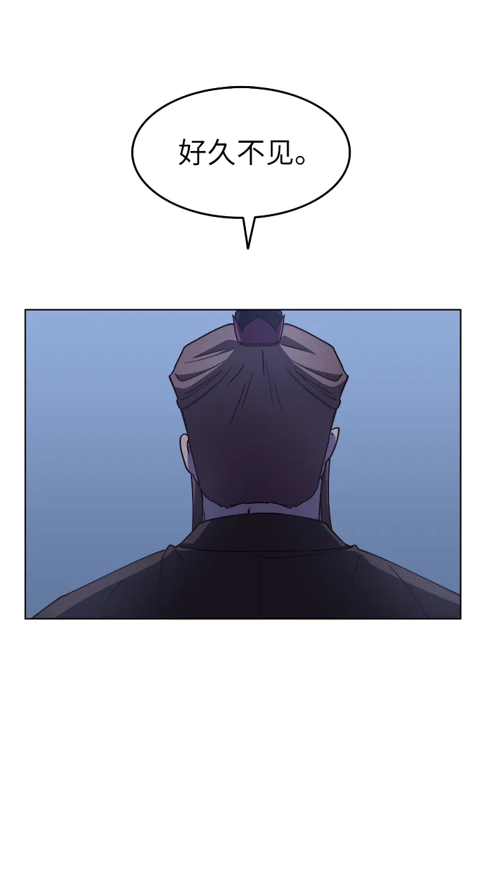 第13话 第52页