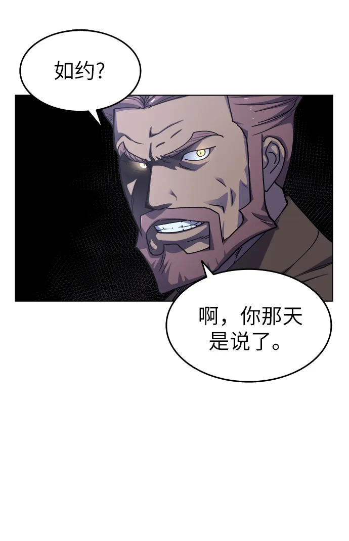 第14话 第6页