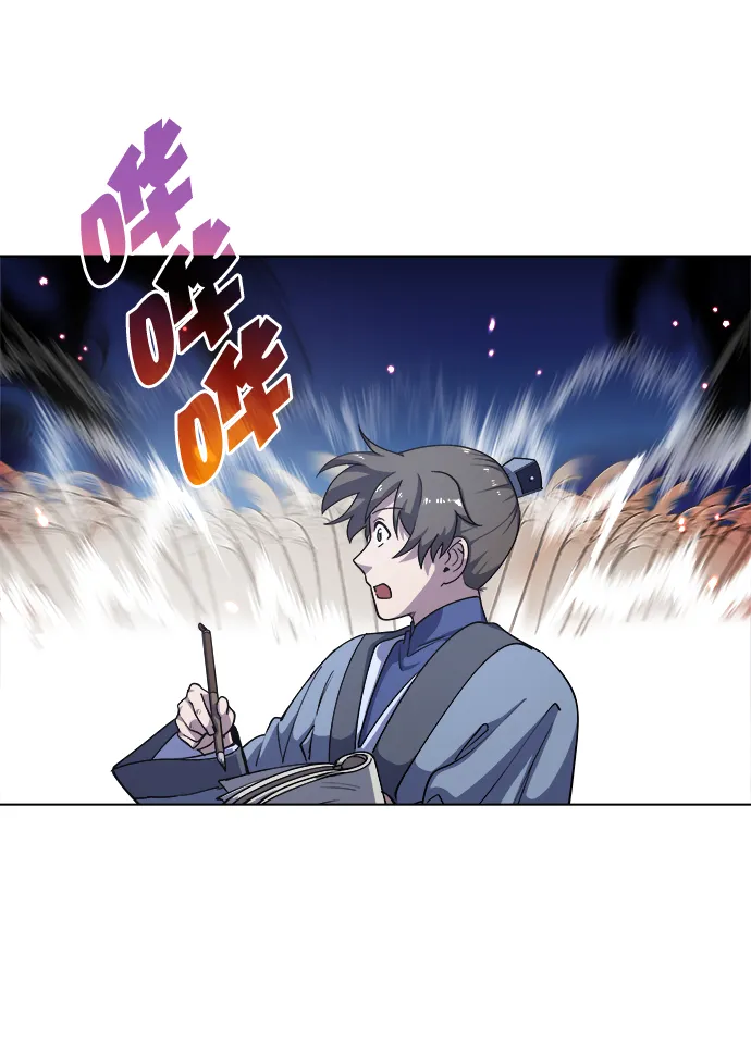 第14话 第10页