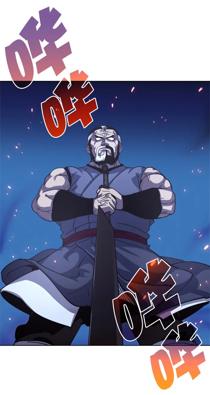 第14话 第11页