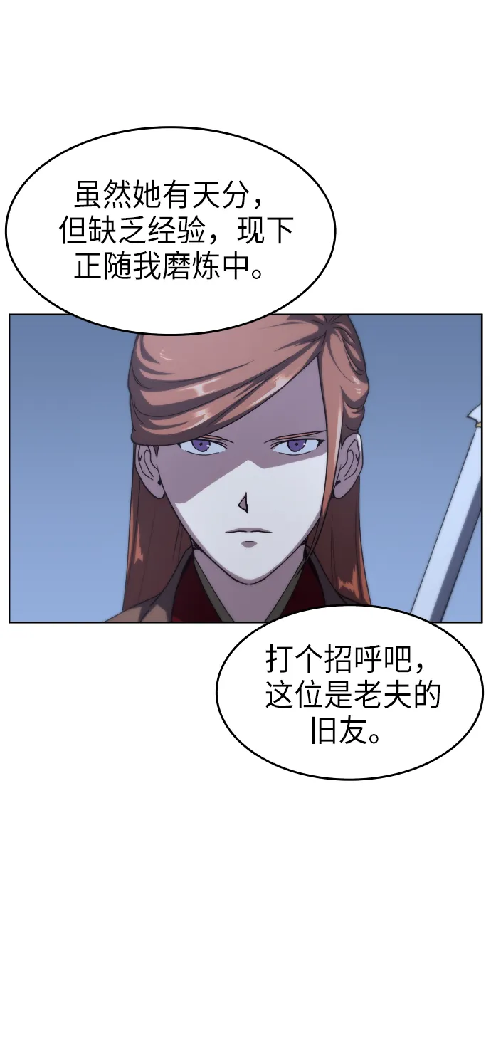 第14话 第15页