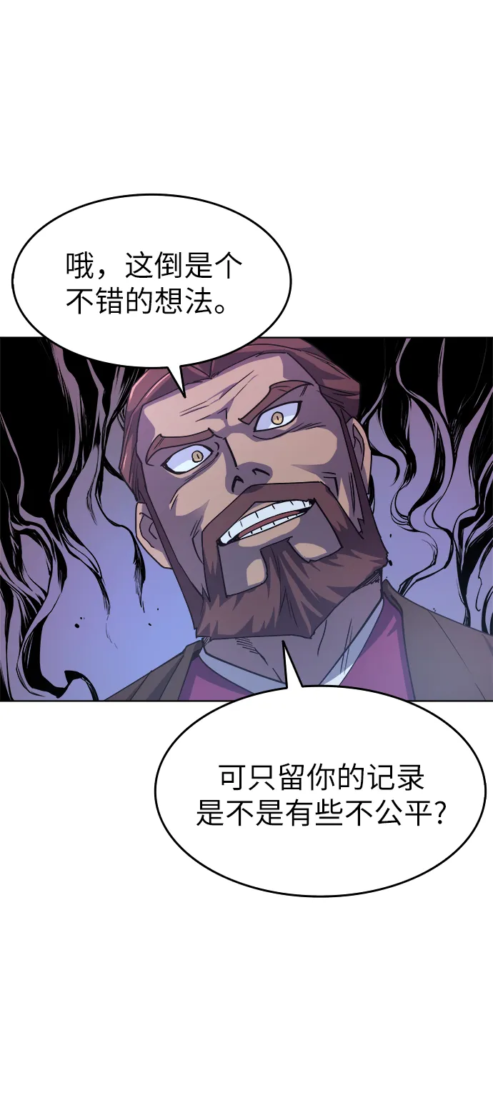 第14话 第22页