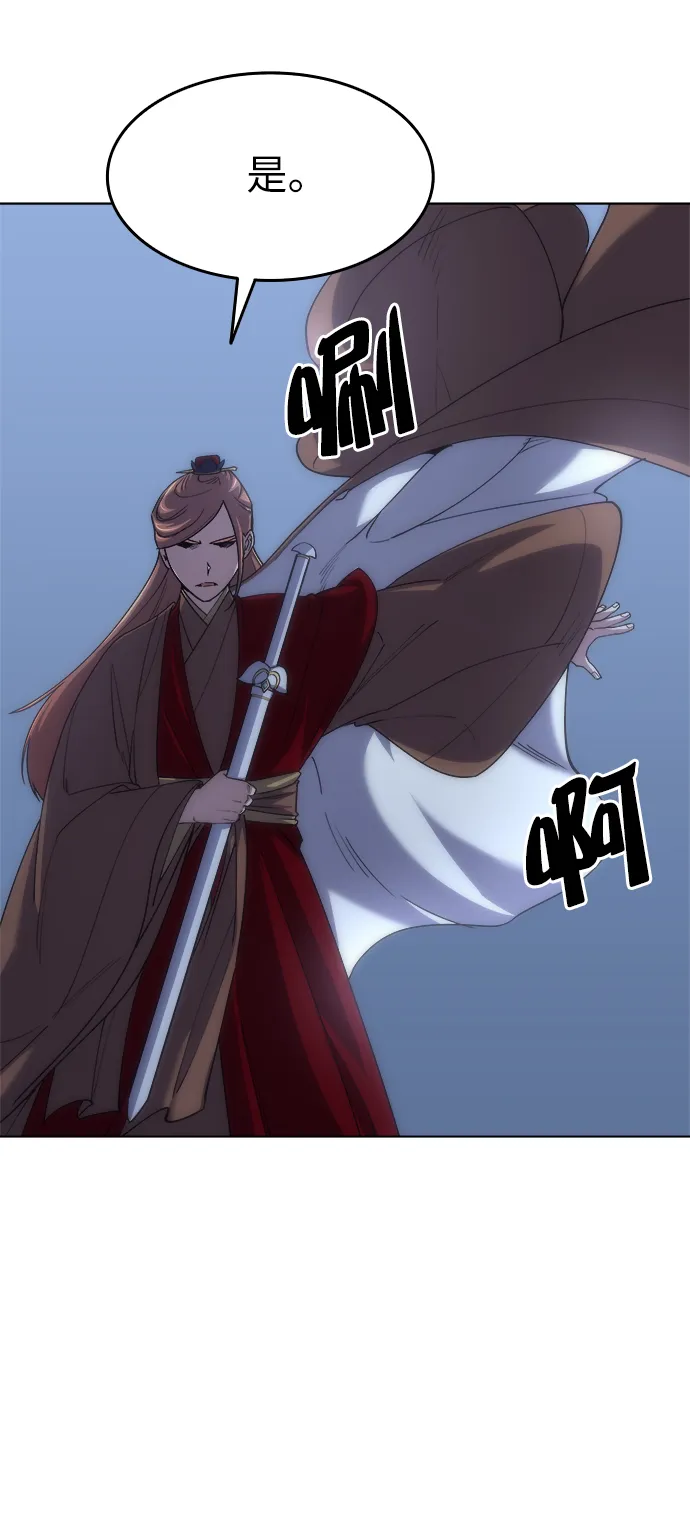 第14话 第24页
