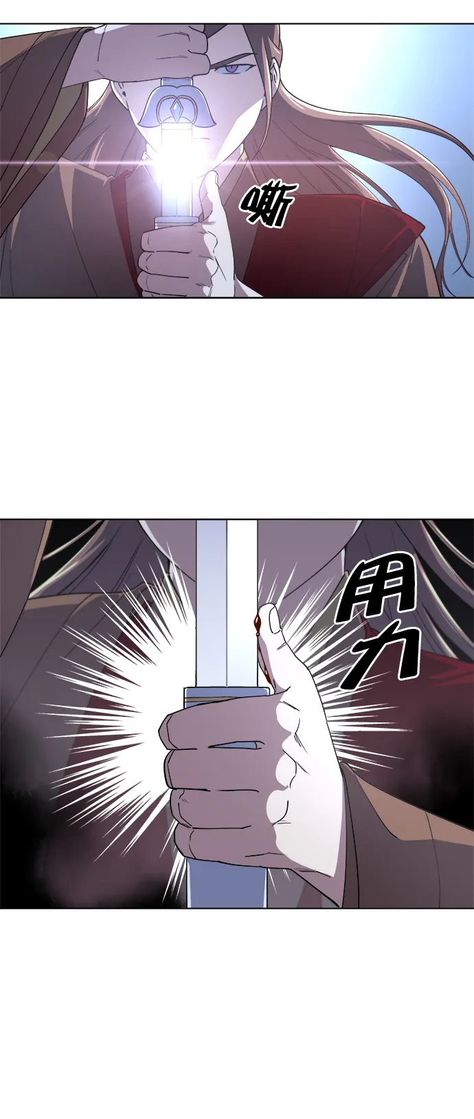 第14话 第25页