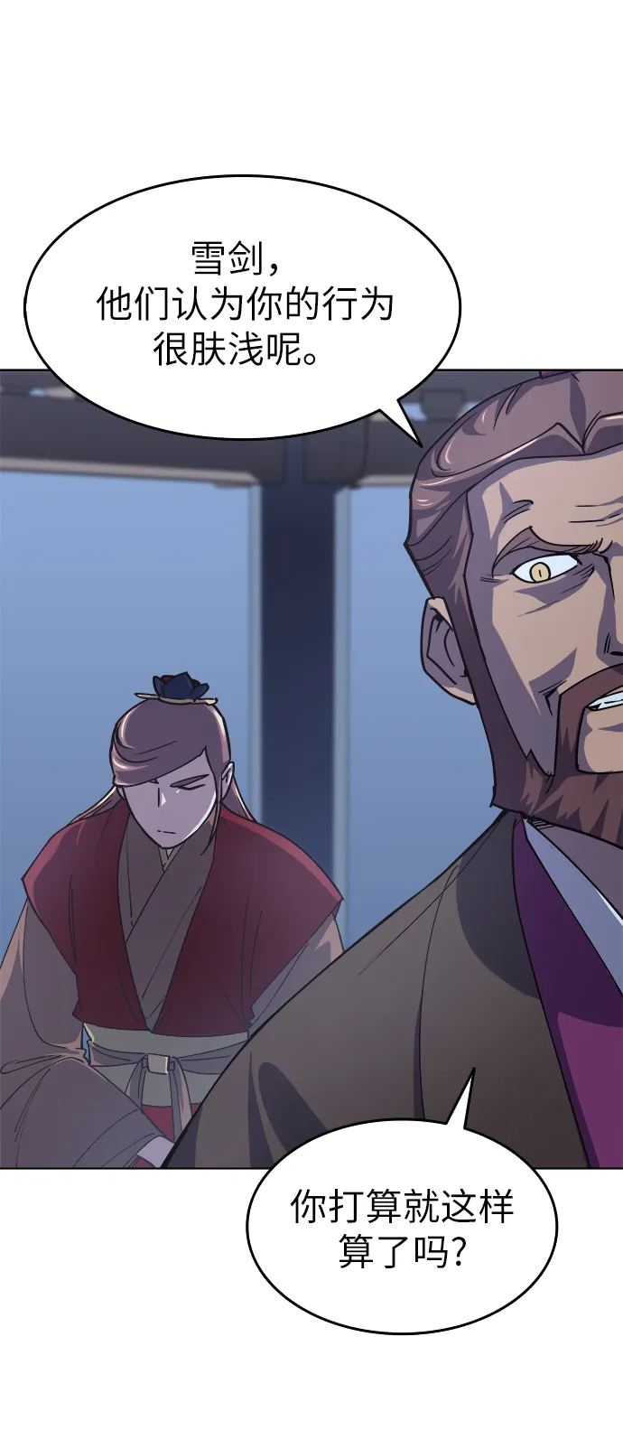 第14话 第29页