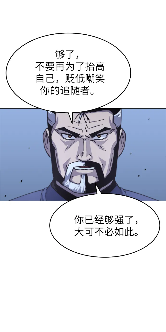 第14话 第30页