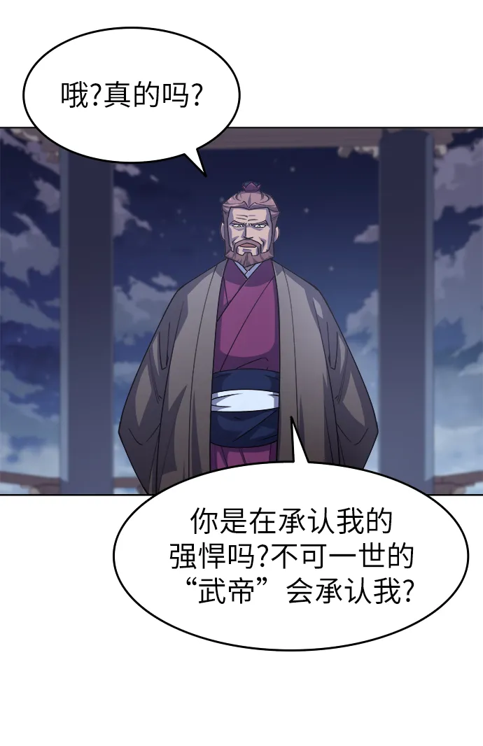 第14话 第31页