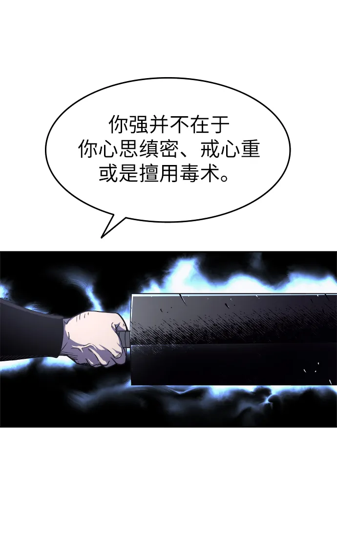 第14话 第32页