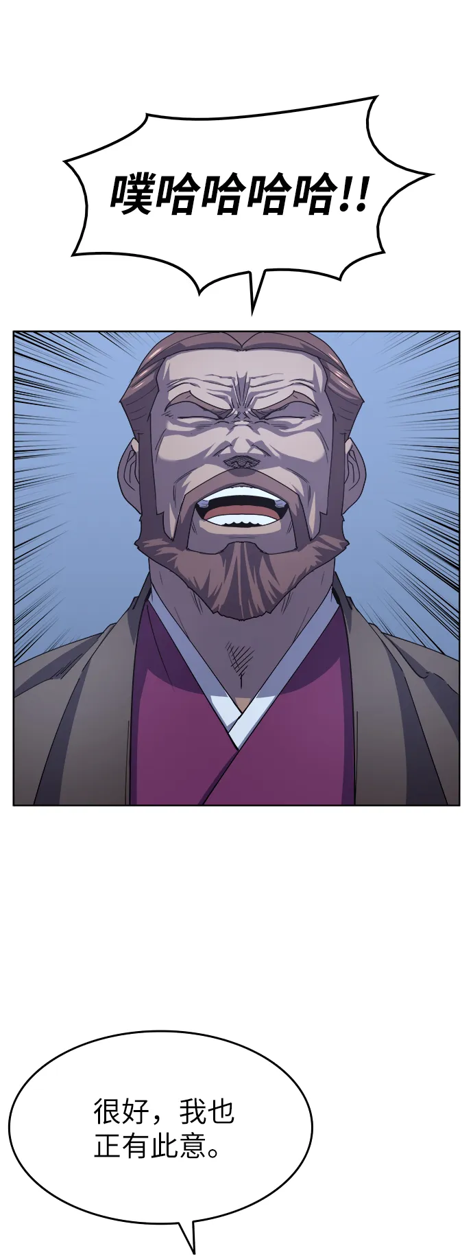 第14话 第34页