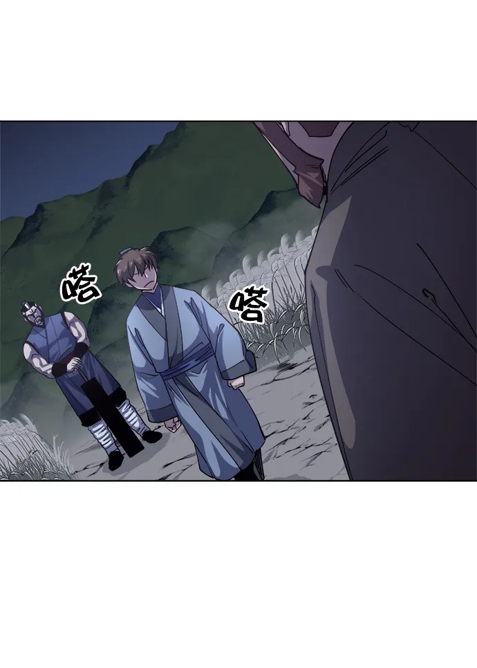 第14话 第38页