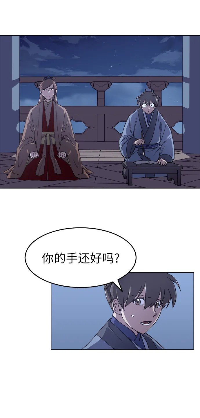 第14话 第40页
