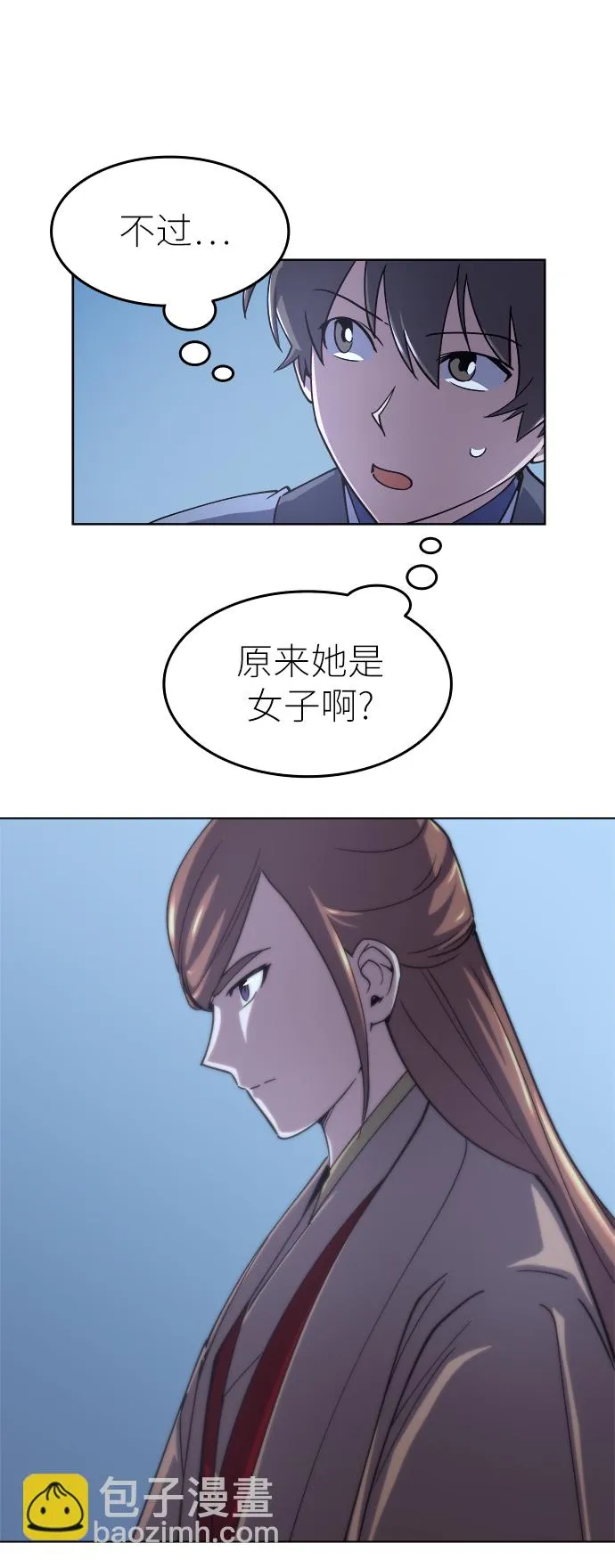 第14话 第42页