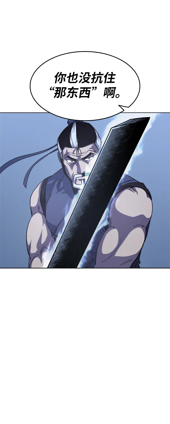 第14话 第50页