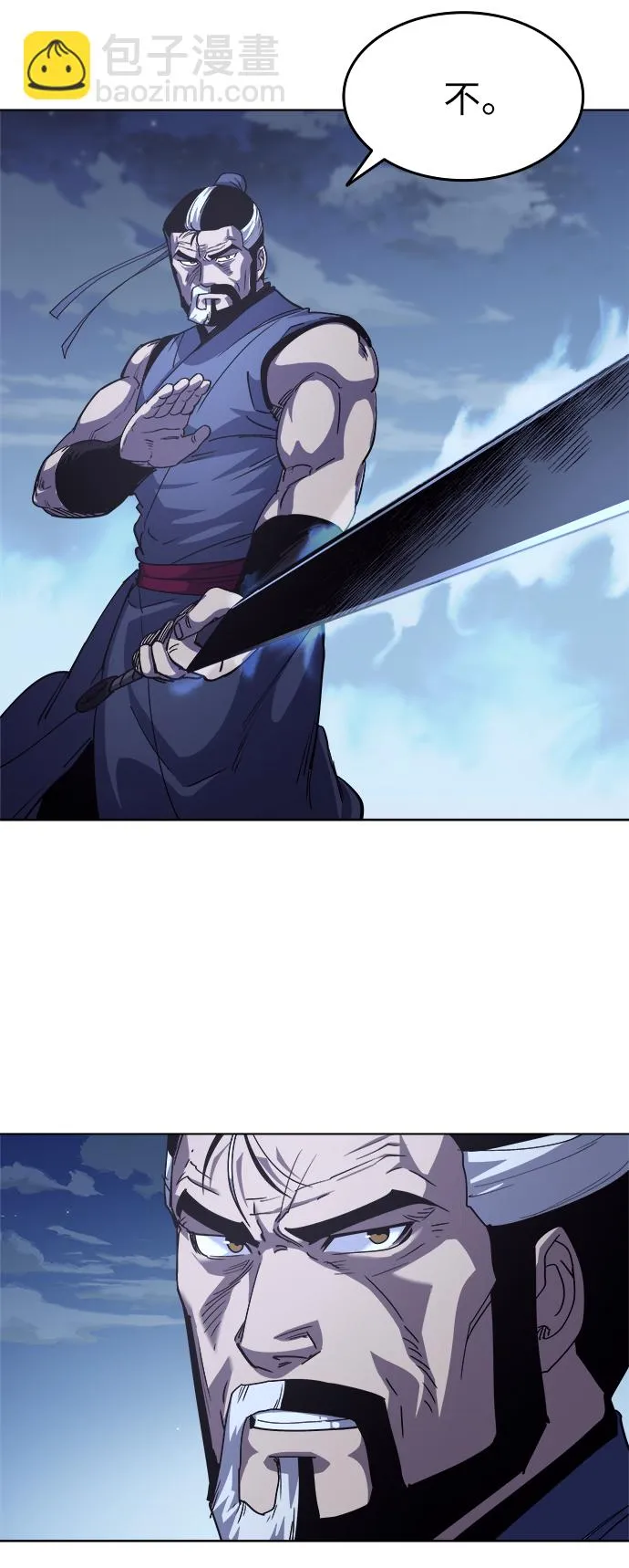 第14话 第55页