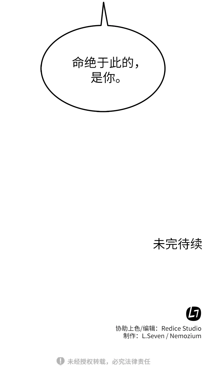 第14话 第56页