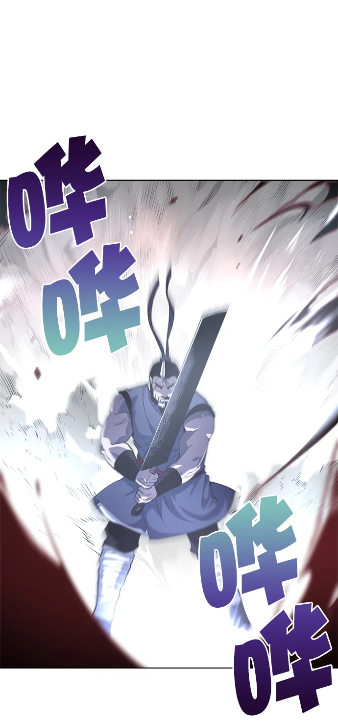 第15话 第3页