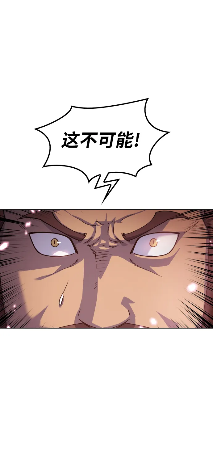 第15话 第4页