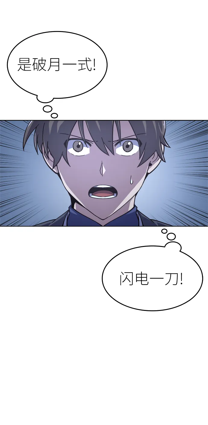 第15话 第9页