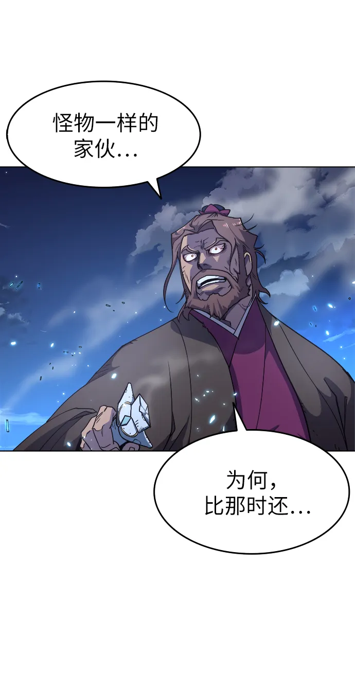 第15话 第15页