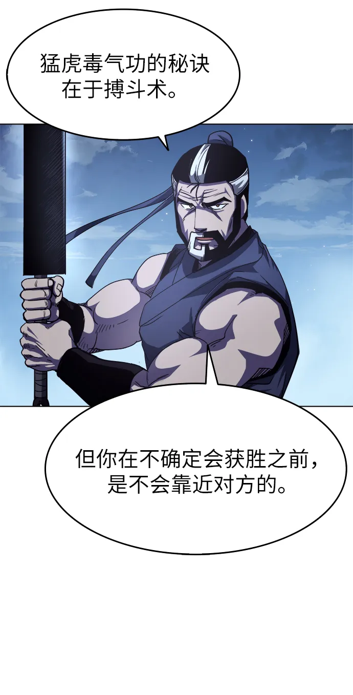 第15话 第16页