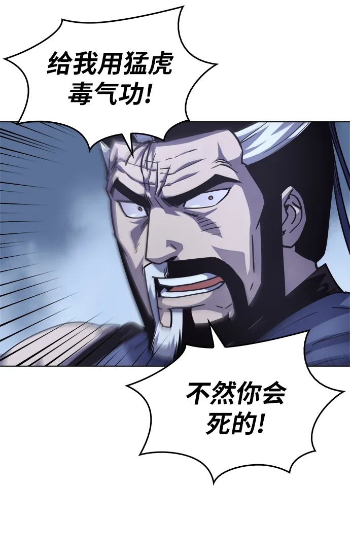 第15话 第17页