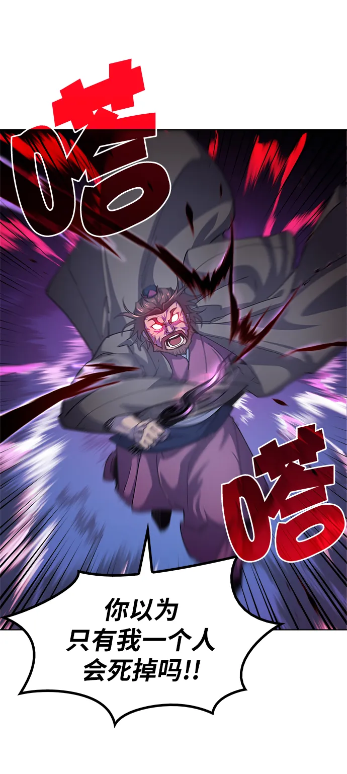 第15话 第19页
