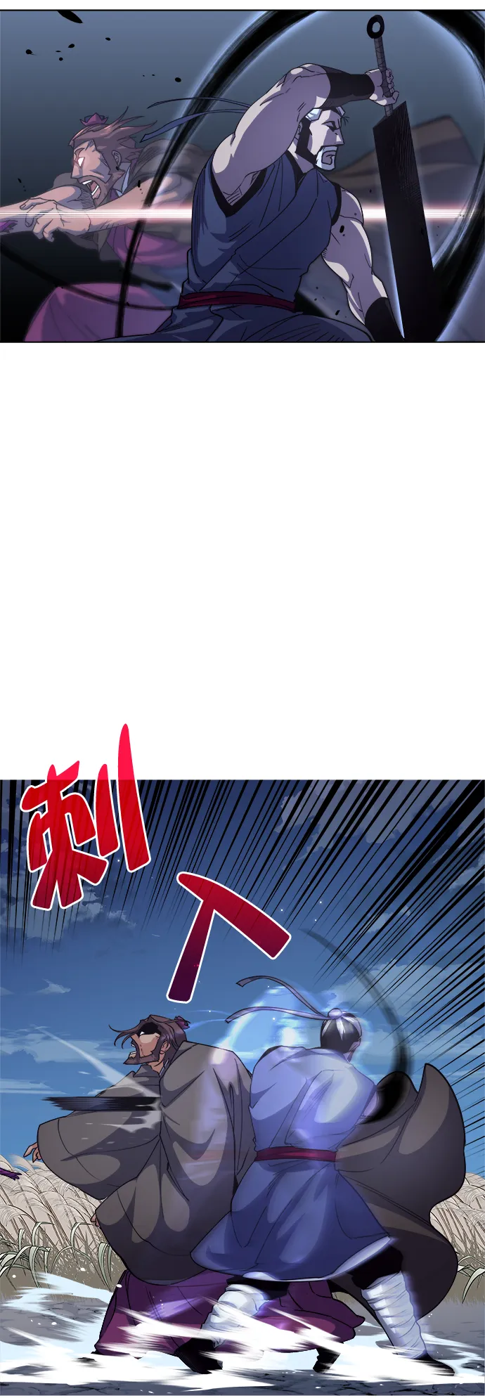 第15话 第22页
