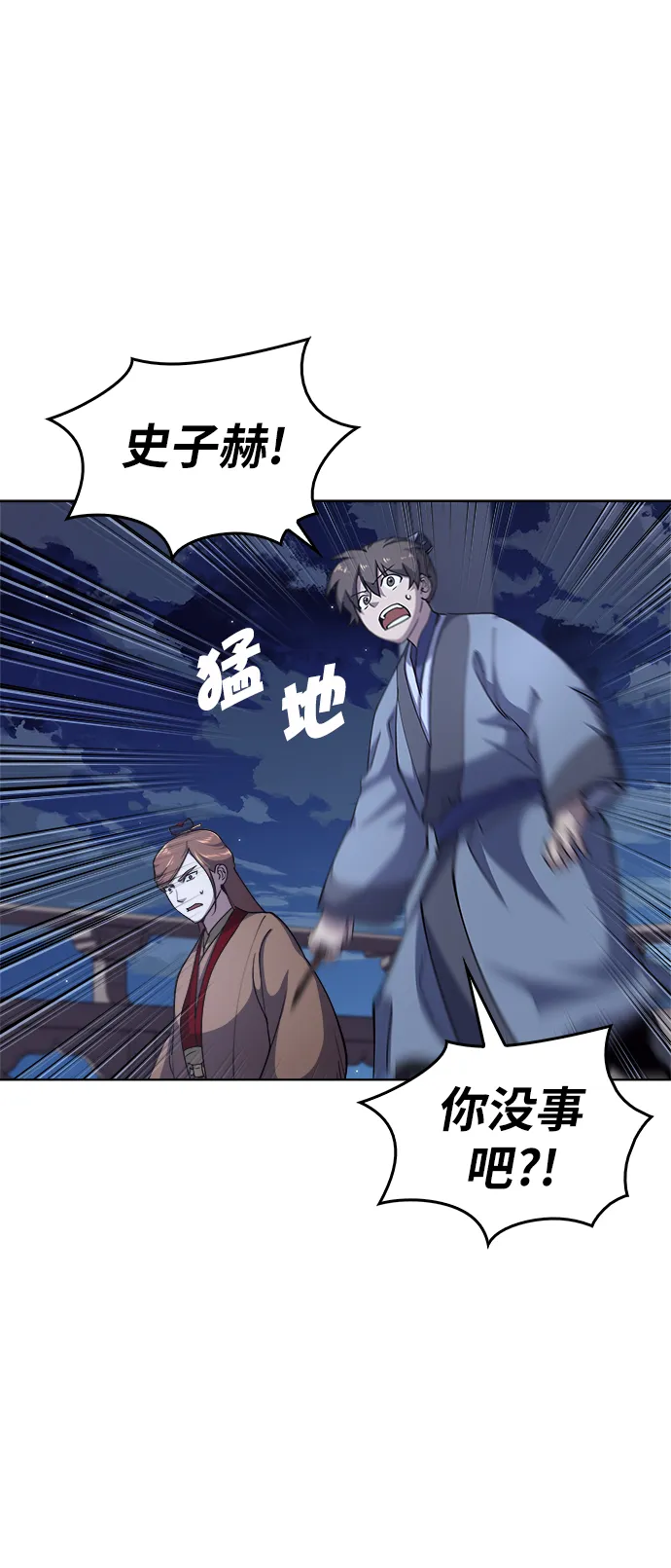 第15话 第25页