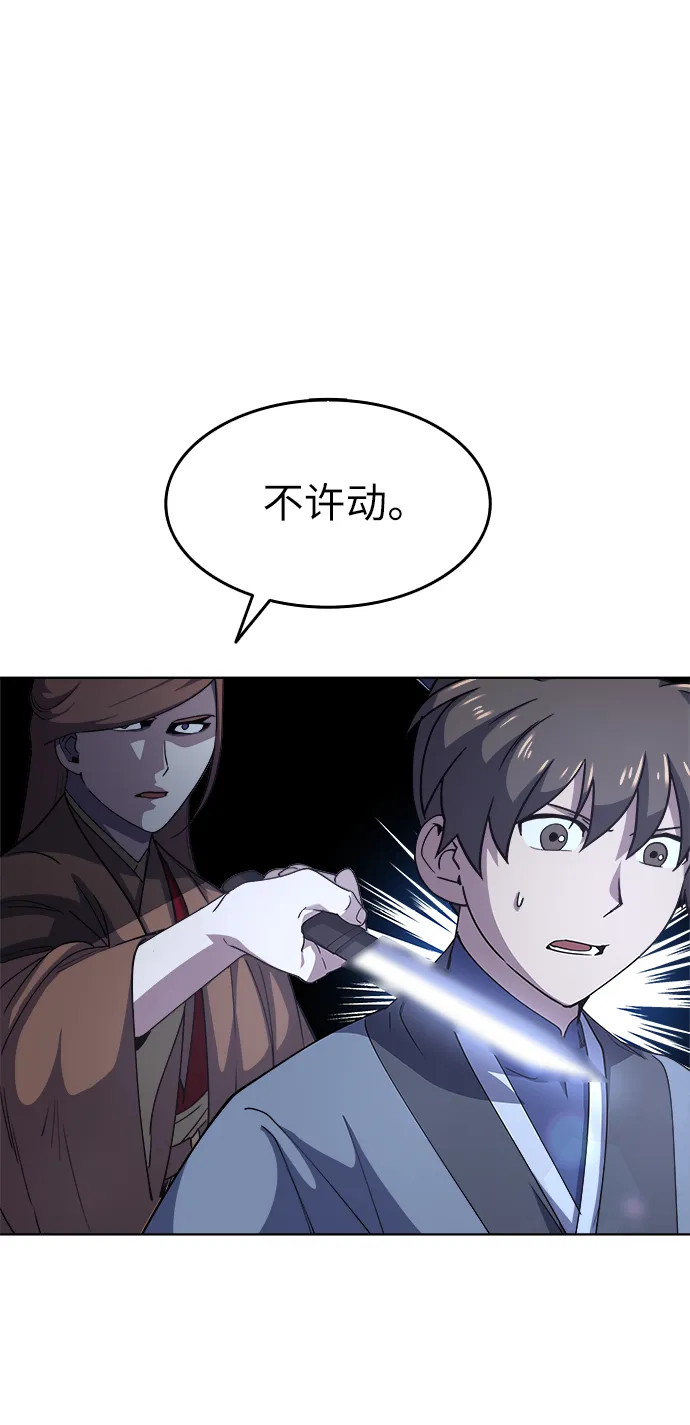 第15话 第27页