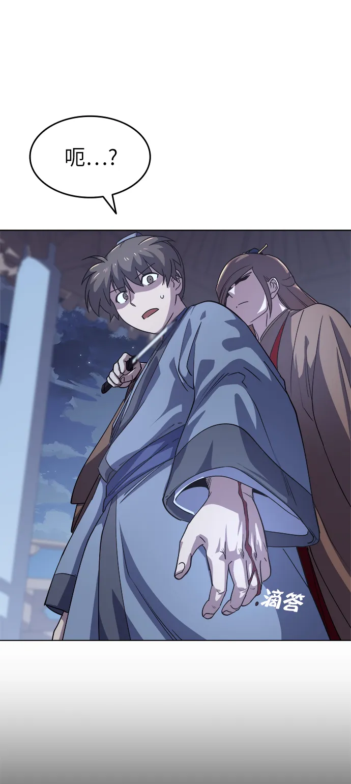第15话 第31页