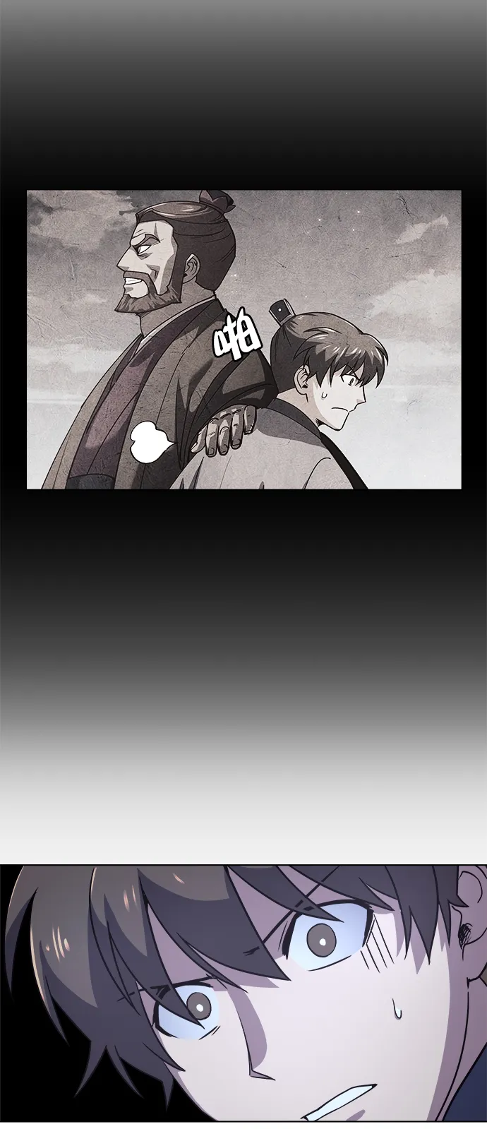 第15话 第32页