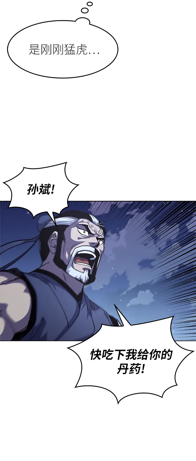 第15话 第33页