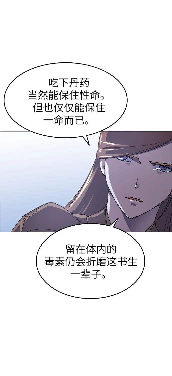 第15话 第34页
