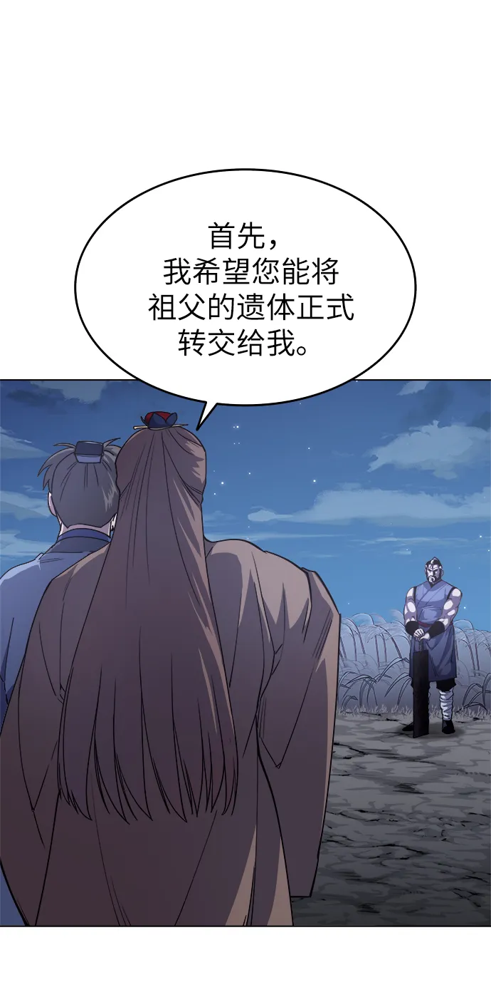 第15话 第36页