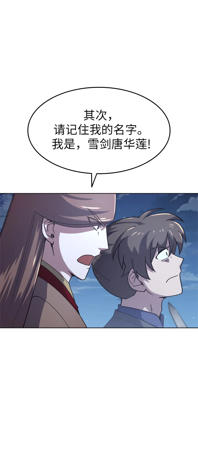 第15话 第37页