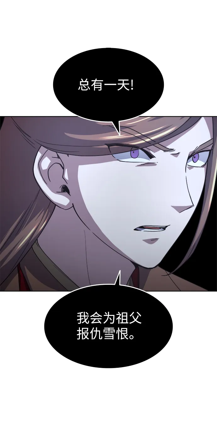 第15话 第38页