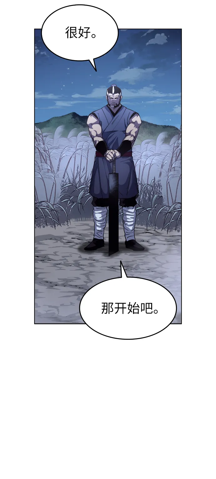 第15话 第39页