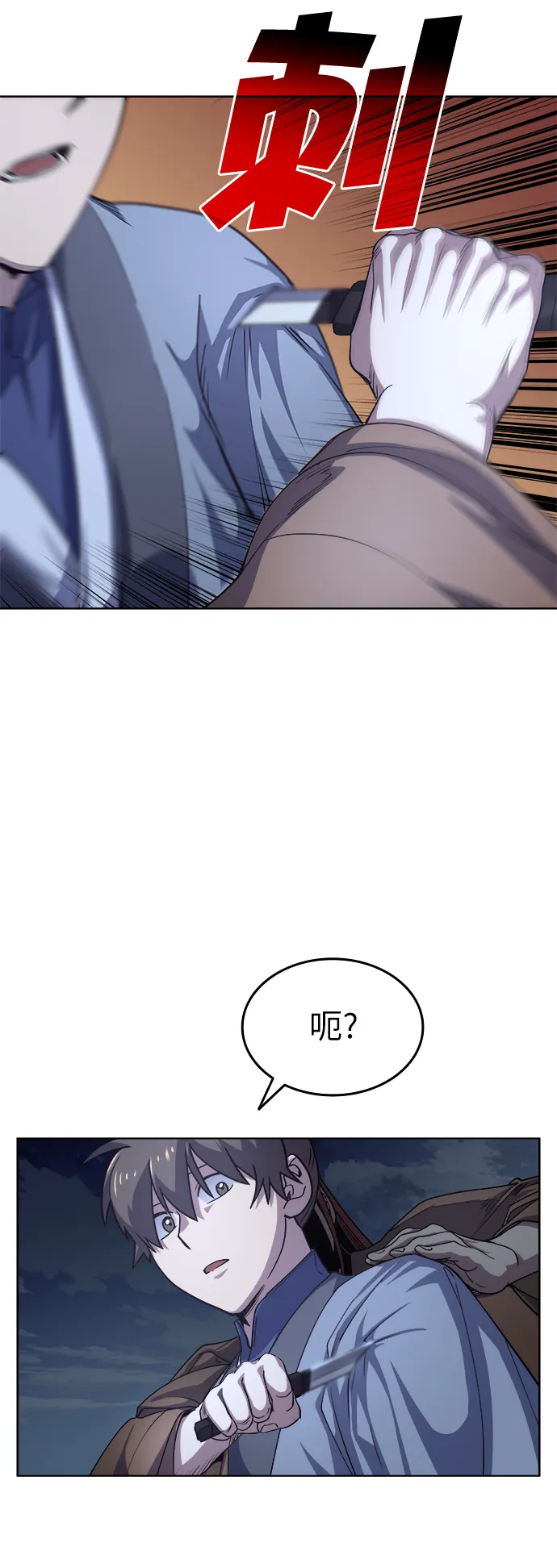 第15话 第40页