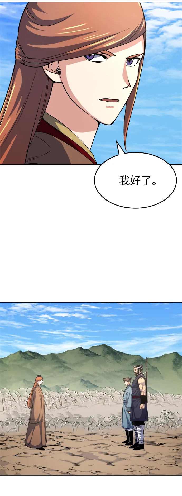 第15话 第51页