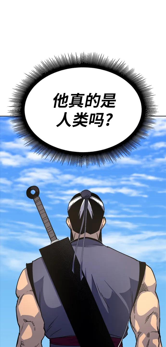 第15话 第59页