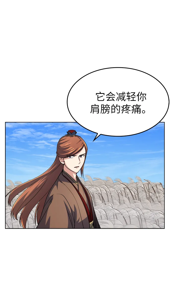 第16话 第7页