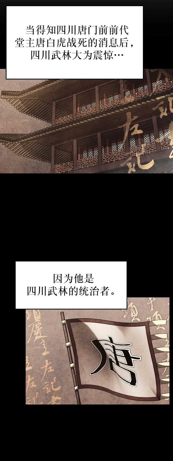 第16话 第13页