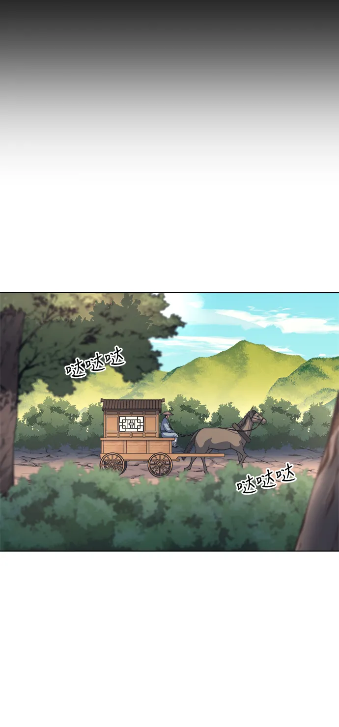 第16话 第18页