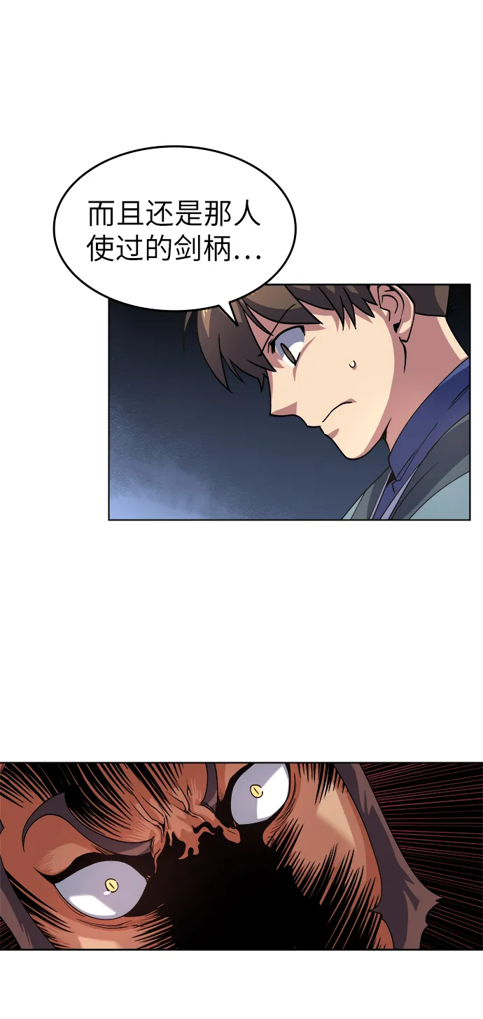 第16话 第22页